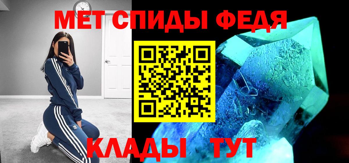 Можайск  shop формула  Вход с VPN  Amphetamine  Amphetamine 98%  Амфетамин 