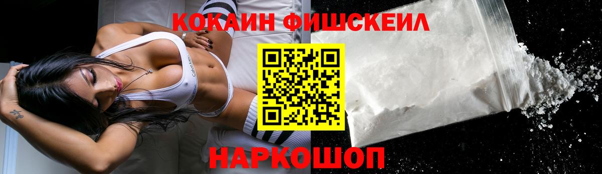 Конопля Можайск