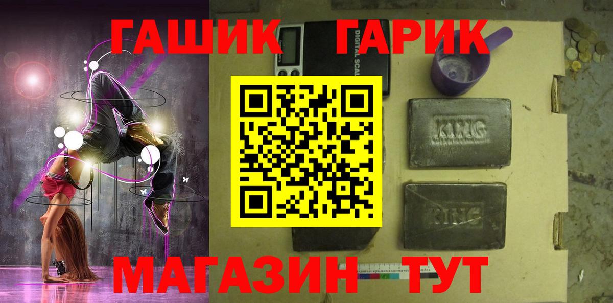 Можайск  Гашиш VHQ  ГАШИШ Premium  Вход с VPN 
