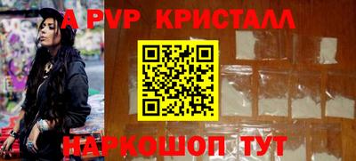 шишки Славянск-на-Кубани