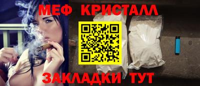 шишки Славянск-на-Кубани