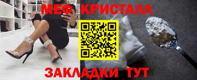 MESCALINE Славгород