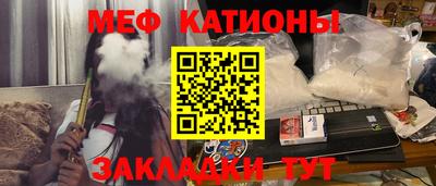 шишки Славянск-на-Кубани