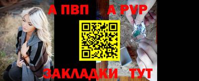 шишки Славянск-на-Кубани