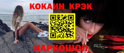прущий лед Сланцы