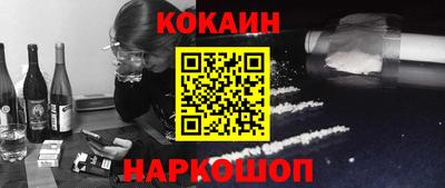 шишки Славянск-на-Кубани