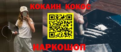 MESCALINE Славгород