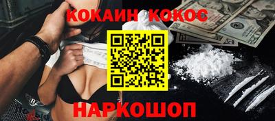 MESCALINE Славгород