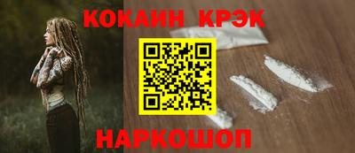 шишки Славянск-на-Кубани