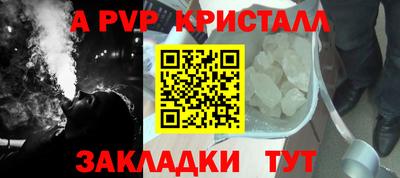 прущий лед Сланцы