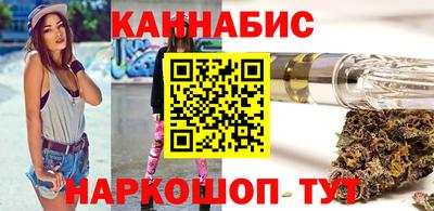 шишки Славянск-на-Кубани