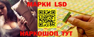 шишки Славянск-на-Кубани