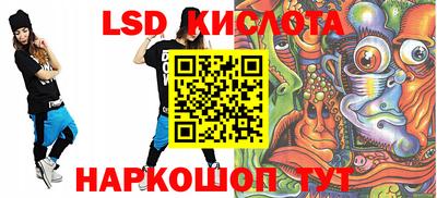 MESCALINE Славгород