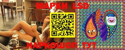шишки Славянск-на-Кубани