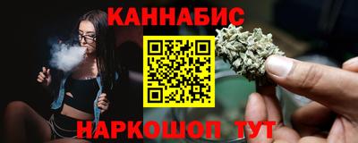 прущий лед Сланцы