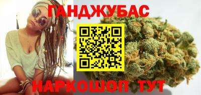прущий лед Сланцы