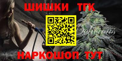 прущий лед Сланцы