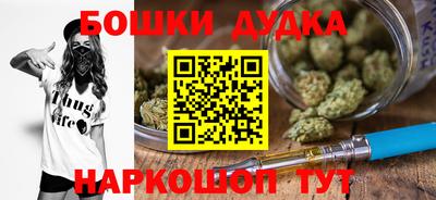 прущий лед Сланцы