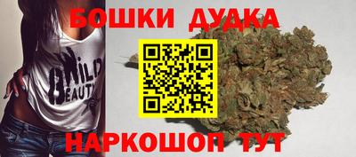 прущий лед Сланцы