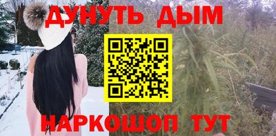 MESCALINE Славгород