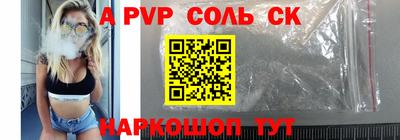 MESCALINE Славгород