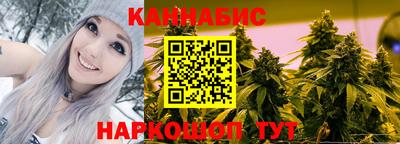 прущий лед Сланцы