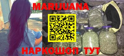 прущий лед Сланцы