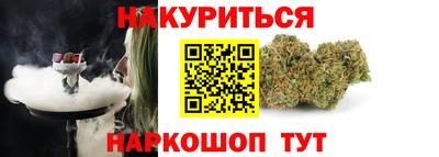 прущий лед Сланцы