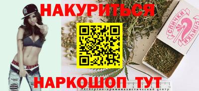 шишки Славянск-на-Кубани