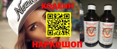 MESCALINE Славгород