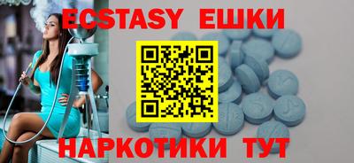 шишки Славянск-на-Кубани