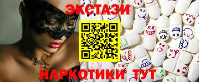 шишки Славянск-на-Кубани