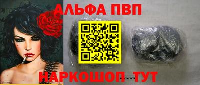 MESCALINE Славгород