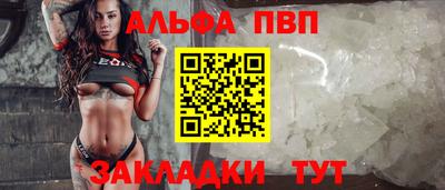 шишки Славянск-на-Кубани
