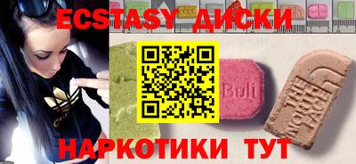 MESCALINE Славгород