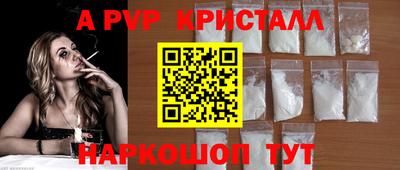 шишки Славянск-на-Кубани