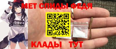 прущий лед Сланцы