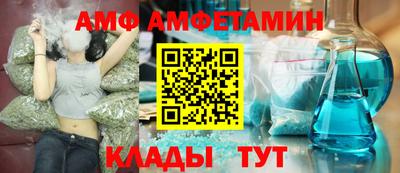 прущий лед Сланцы