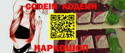 шишки Славянск-на-Кубани