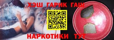 прущий лед Сланцы