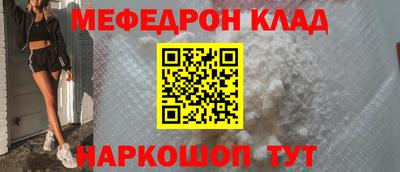 прущий лед Сланцы