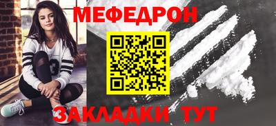MESCALINE Славгород