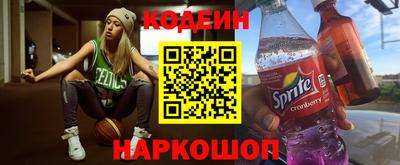 прущий лед Сланцы