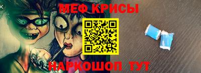 MESCALINE Славгород
