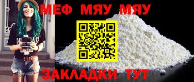прущий лед Сланцы