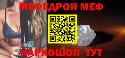 MESCALINE Славгород