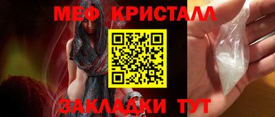 шишки Славянск-на-Кубани