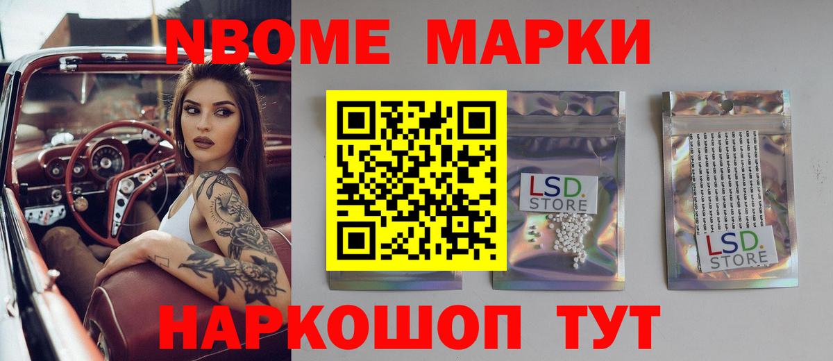 ЛСД экстази  Вход с VPN  Можайск  гидра ТОР  LSD-25 экстази ecstasy  LSD-25 экстази ecstasy 