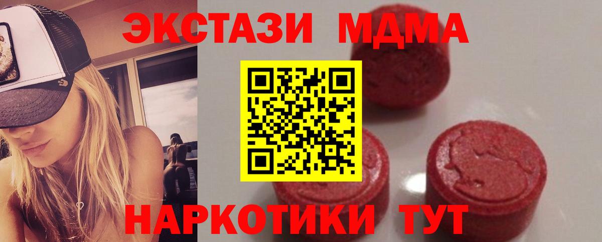 MDMA VHQ Можайск