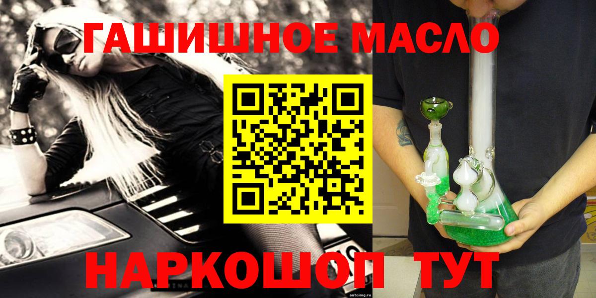 Мефедрон  ГАШИШ  КОКАИН  LSD-25  Вход с VPN  Меф МЯУ МЯУ   Можайск  Гашиш 